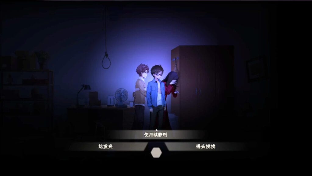PC/SLG/中文 月之镜 Lunar Mirror V0.72 STEAM官方中文版11