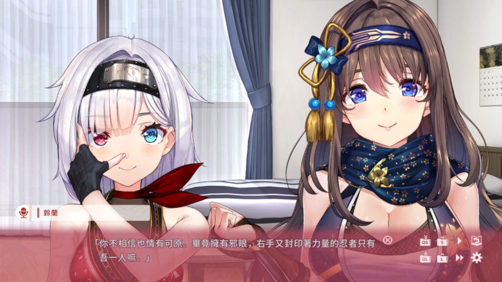 女忍者同居生活1+2 NinNinDays1+2 V1.0.0 STEAM官方中文版3