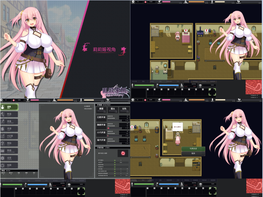 【PC/SLG/官中】乱欲牢城~监狱都市的花之少女~ Ver1.03 官中步兵版1