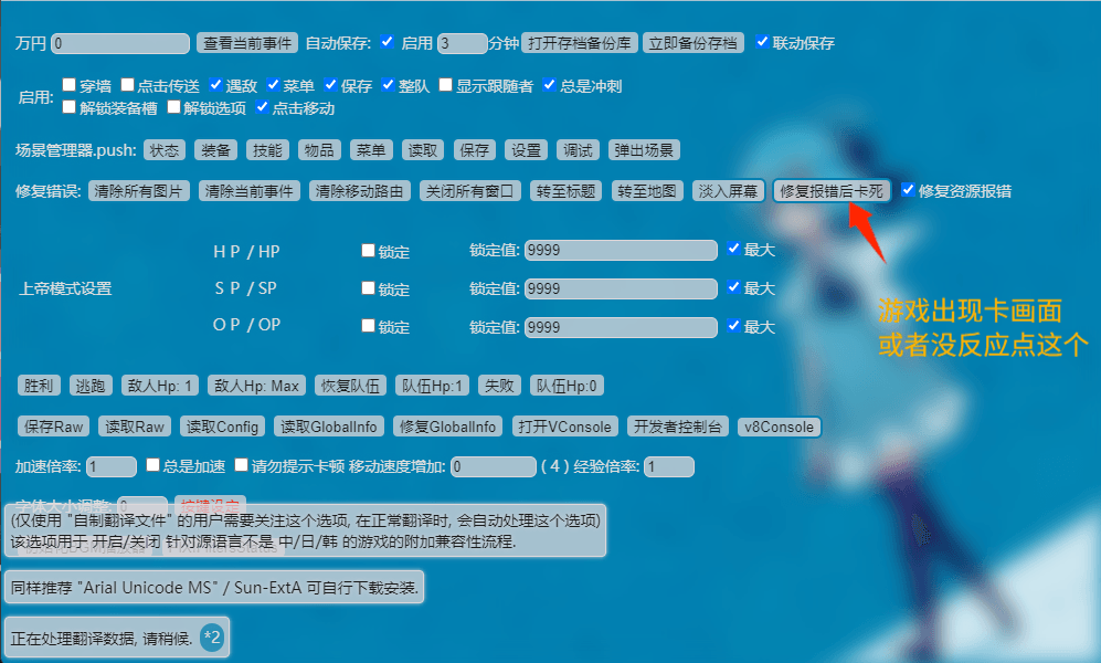 [RPG/PC/经营] 少女组长莉莉卡的风月馆经营记Ver1.11