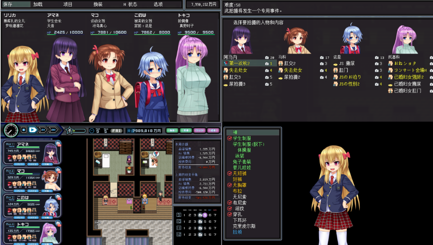 [RPG/PC/经营] 少女组长莉莉卡的风月馆经营记Ver1.112