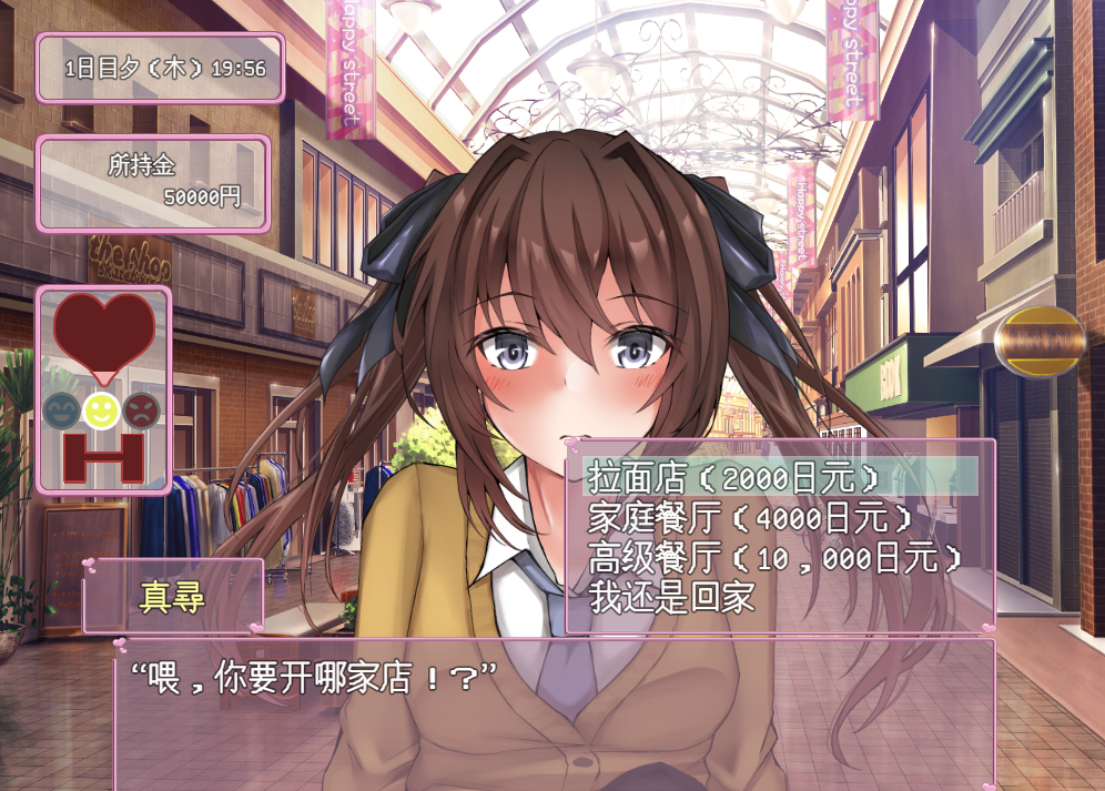 【PC/SLG/触摸/动态】与妹妹生活在一起2