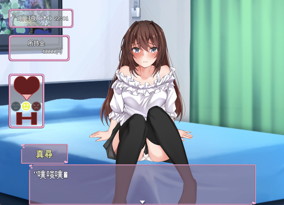 【PC/SLG/触摸/动态】与妹妹生活在一起3