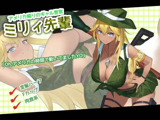 【RPG-PC-AI机翻】女警H小岛：ケイドロ 含存档2