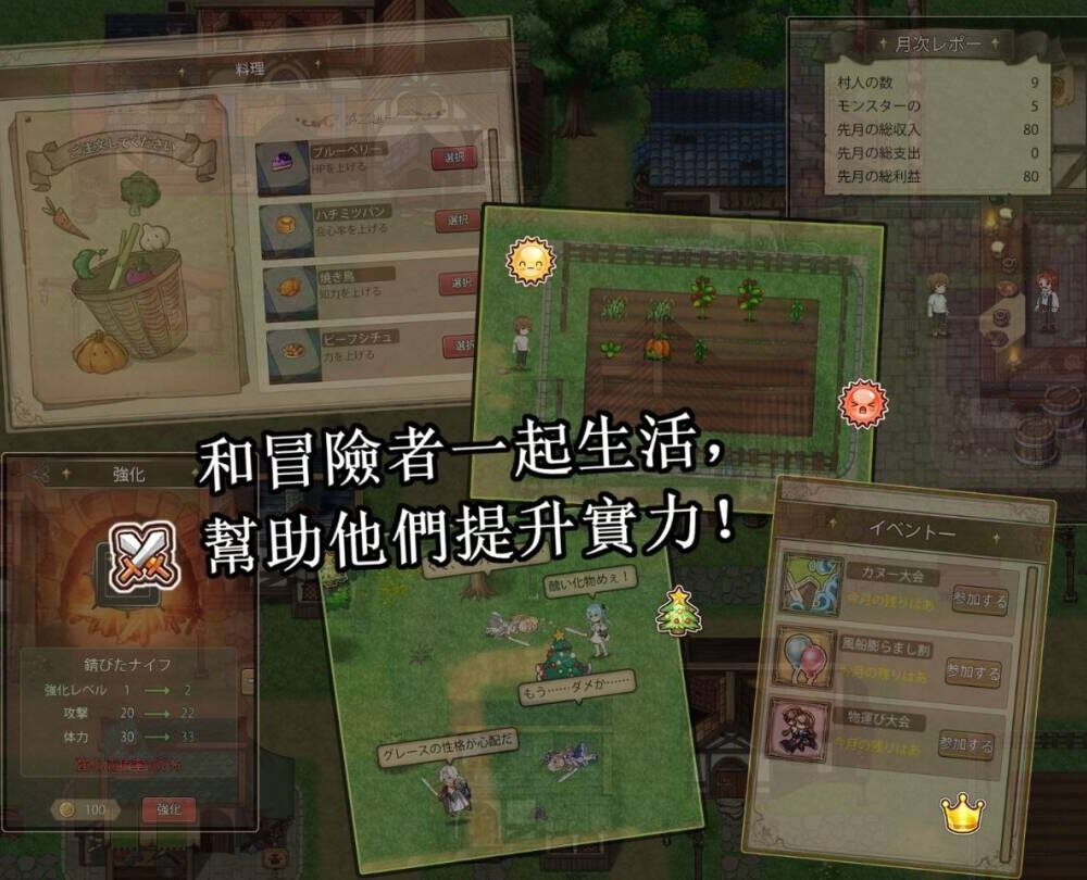 【SLG-PC-官中】 辺境の村 エッチと冒険-边境之村-性爱与冒险1