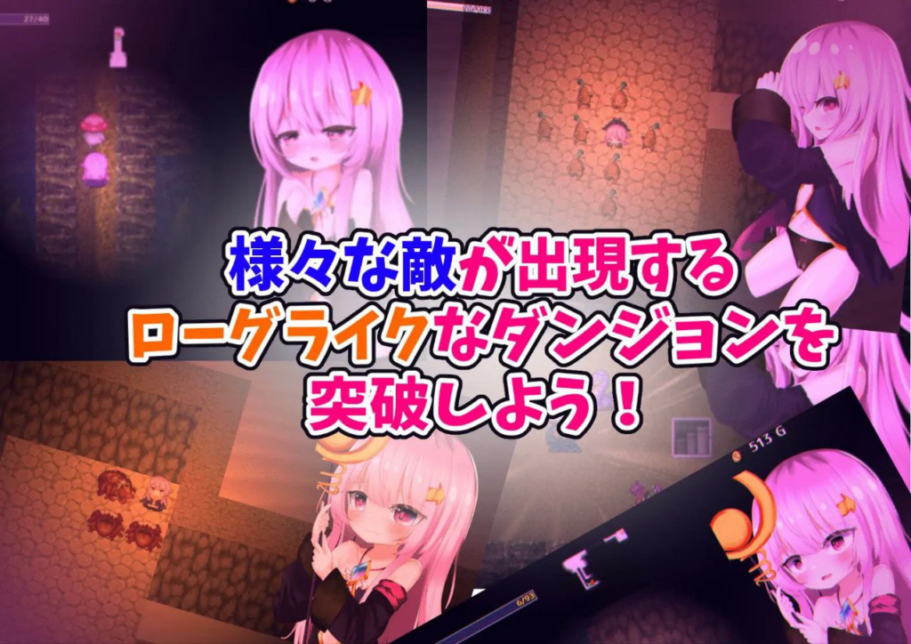【RPG-PC-异种-AI汉化】シーアと秘宝のらびりんす！-西娅与宝藏迷宫2