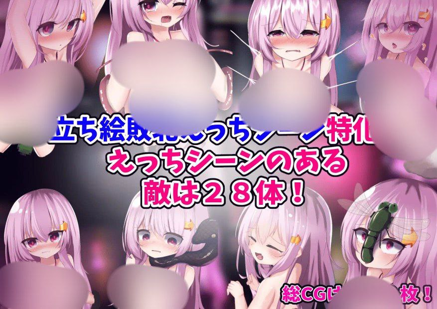【RPG-PC-异种-AI汉化】シーアと秘宝のらびりんす！-西娅与宝藏迷宫1