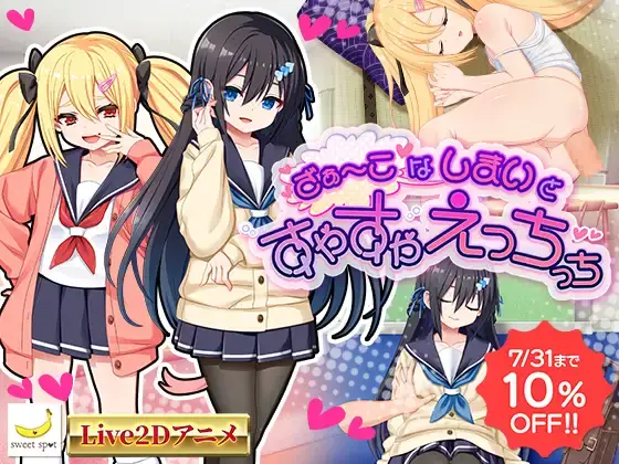 【SLG-PC-Autotranslat机翻汉化】ざぁ～こなしまいとすやすやえっちっち