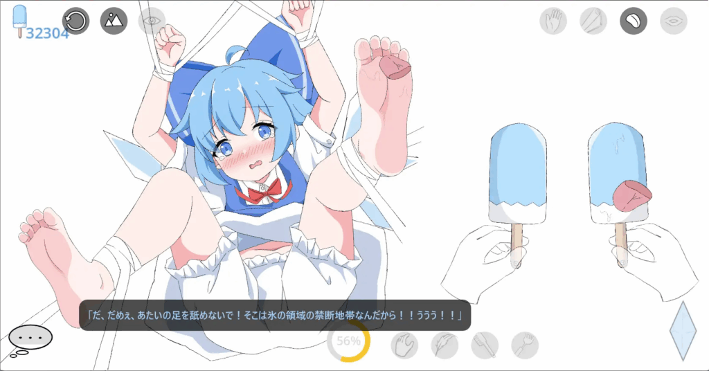 Cirno (9)Play-琪露诺 (9)Play1