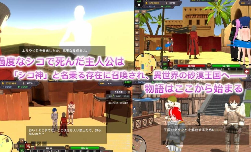 【RPG-PC-官中】砂漠王国と奴○狩り Ver1.3.01