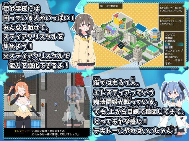 【RPG-汉化-双端】魔法斗姬芙洛蒂亚-魔法闘姫フロスティア2