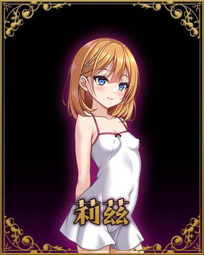 【RPG-PC-官中无修】克里丝汀娜修女受难记3