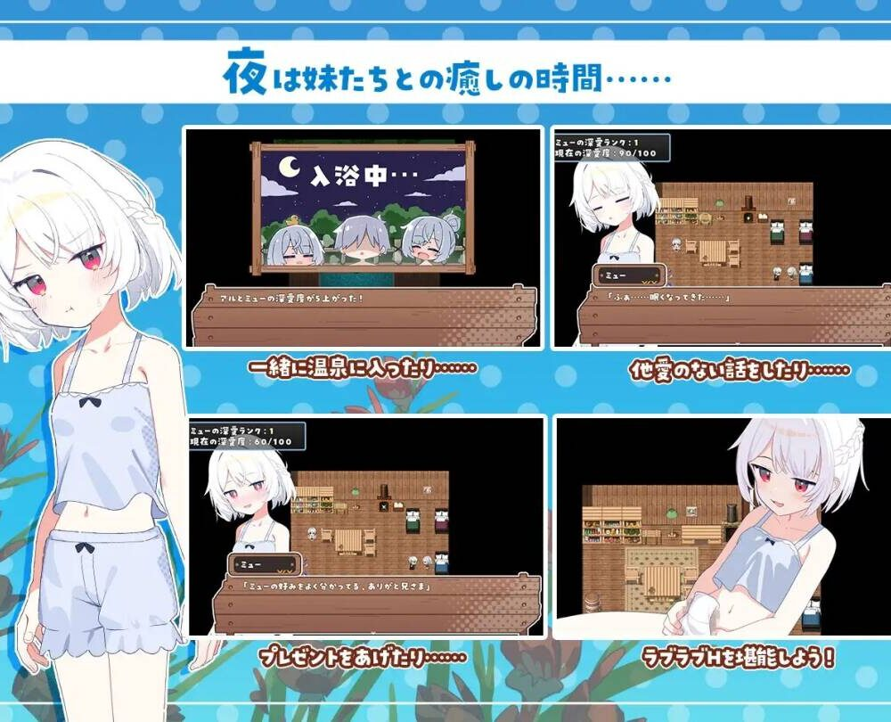 【RPG-PC-AI机翻】シスターズコンパス～妹たちと無人島でラブラブスローライフ～3