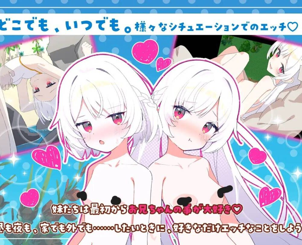 【RPG-PC-AI机翻】シスターズコンパス～妹たちと無人島でラブラブスローライフ～4
