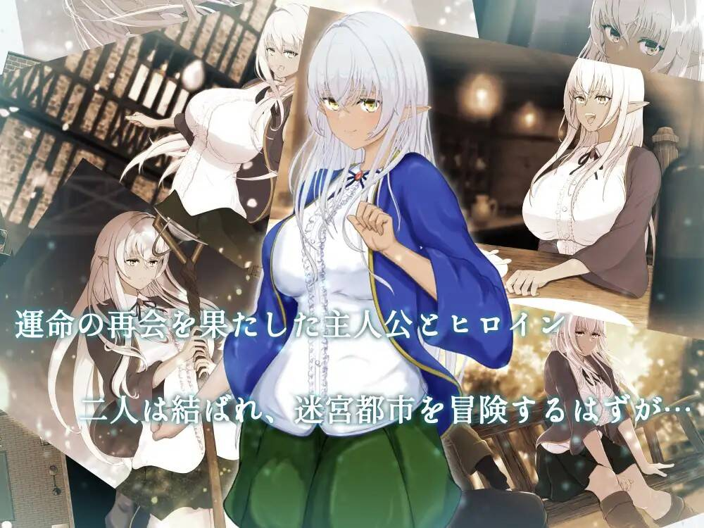 【RPG-PC-AI机翻】隷属と解放のラビリンス-隶属与解放的迷宫 含存档1
