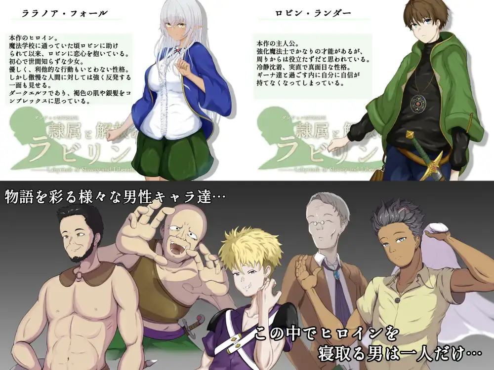 【RPG-PC-AI机翻】隷属と解放のラビリンス-隶属与解放的迷宫 含存档4