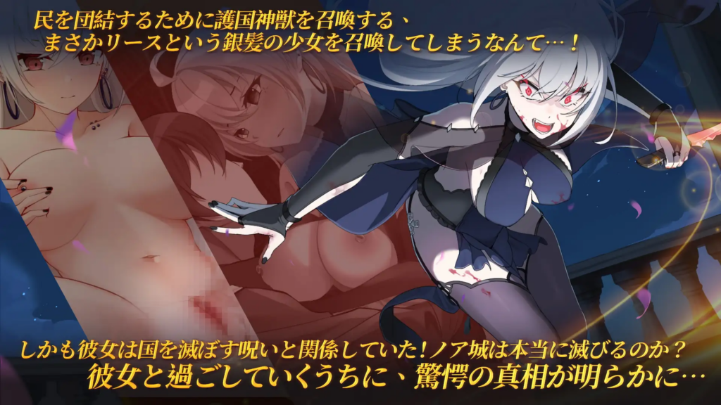 【SLG-PC-官中】魔界少女与奴隶召唤术3