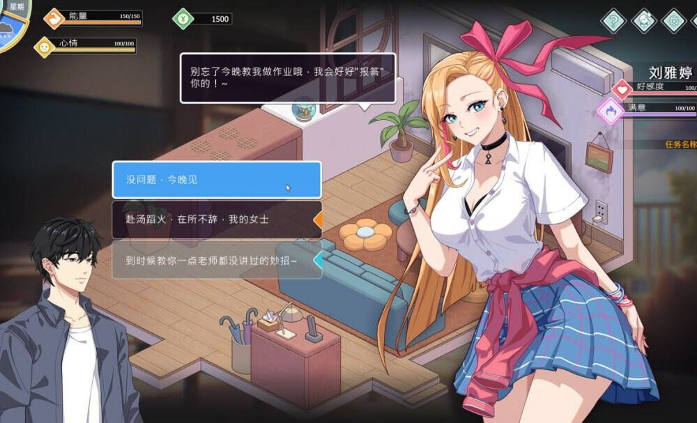 【SLG-PC-官中-10G】爱与生活：幸福学生-Love n Life: Happy Student v1.0.1_11