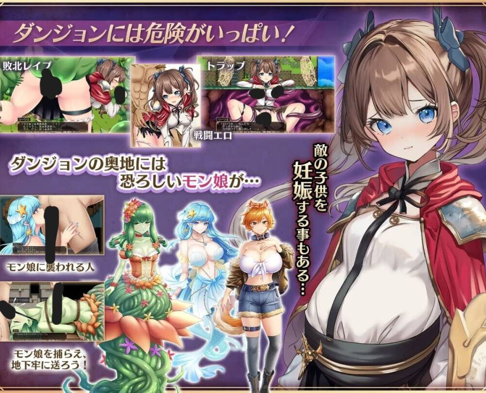 【RPG-PC-AI机翻】少女騎士リーリエの姫様救出物語-少女骑士莉莉艾的公主救出物语5