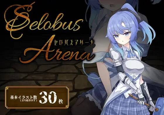 【RPG-PC-Mtool机翻】SelobusArena-塞洛布斯竞技场 v1.0